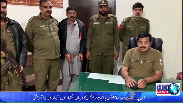 دوہرے قتل کے مقدمہ میں مطلوب خطرناک اشتہاری ملزم گرفتار #hdnews #hdnewskharian