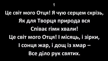 20230128-02 - SDAKyivPodilChurch, Song | #music #musicvideo