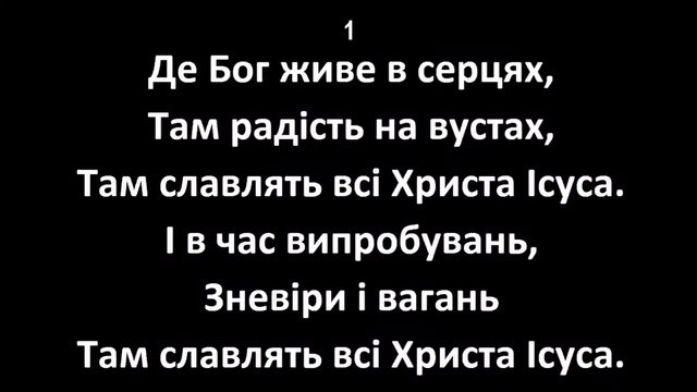 20230128-01 - SDAKyivPodilChurch, Song | #music #musicvideo