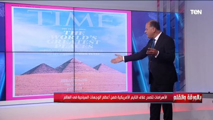 الديهي لمدير هيئة الإذاعة البريطانية: من فين الفلوس اللي بتدفع لبث حالة الإحباط لدى الشعب المصري