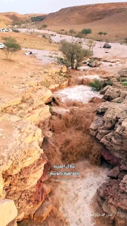 "شلالات الداهنة" ترسم لوحات فنية ومناظر جمالية خلابة شمال شقراء