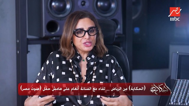 أنغام: لازم ابقى قوية على المسرح لان الاوركسترا بتاخد قوتها مني.. والجمهور بيدي روح وحلاوة