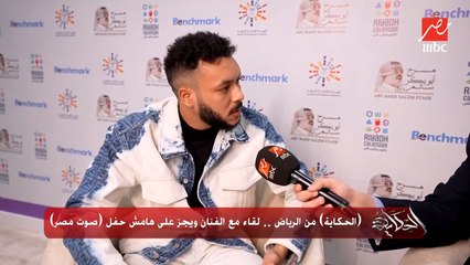 ويجز: أي حد انا مش عاجبه بقوله اديني فرصة واسمعني ولو أغنية ماعجبتكش اسمع واحدة غيرها