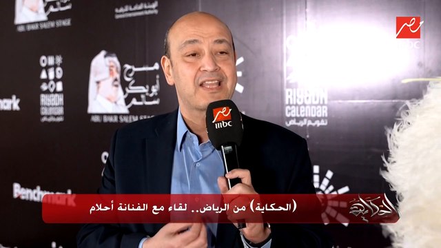 أحلام: كنت أتمنى أشارك في ليلة الموسيقار هاني شنودة.. كنت عاوز ألبس واجي المسرح