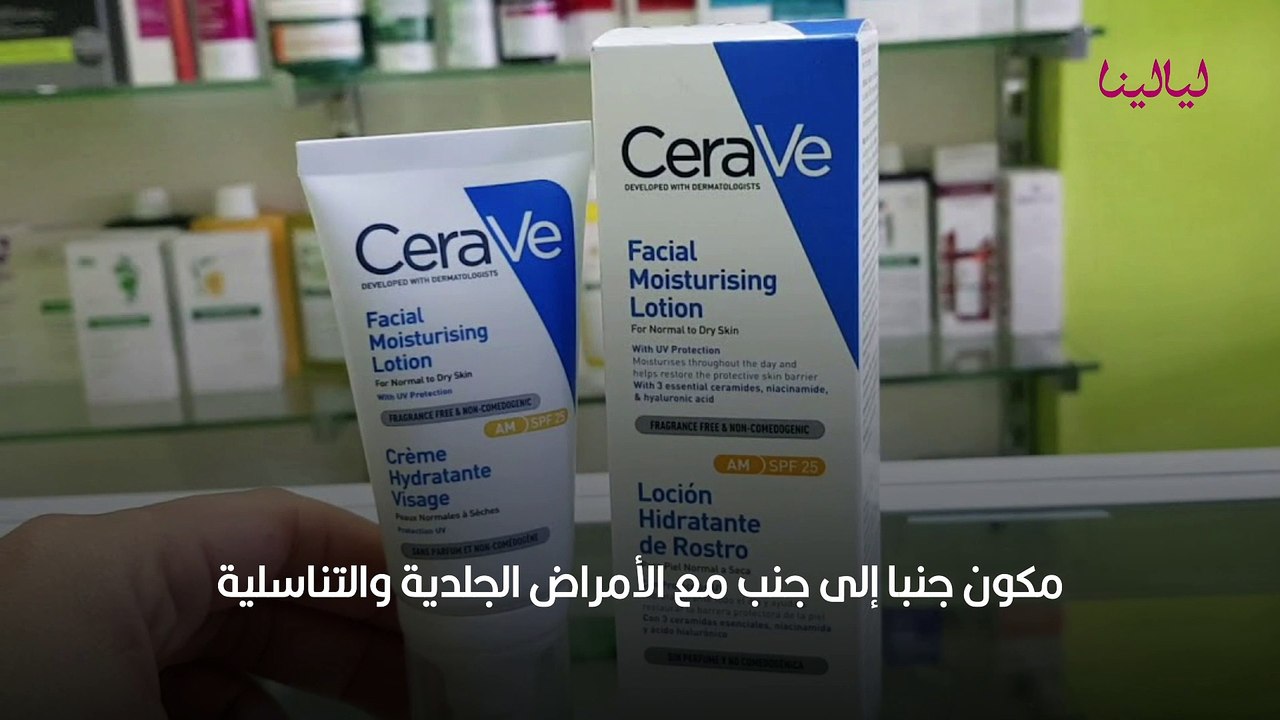 أفضل كريم مرطب ومغذي للوجه