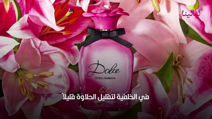 أفضل عطور نسائية لاستقبال فصل الربيع