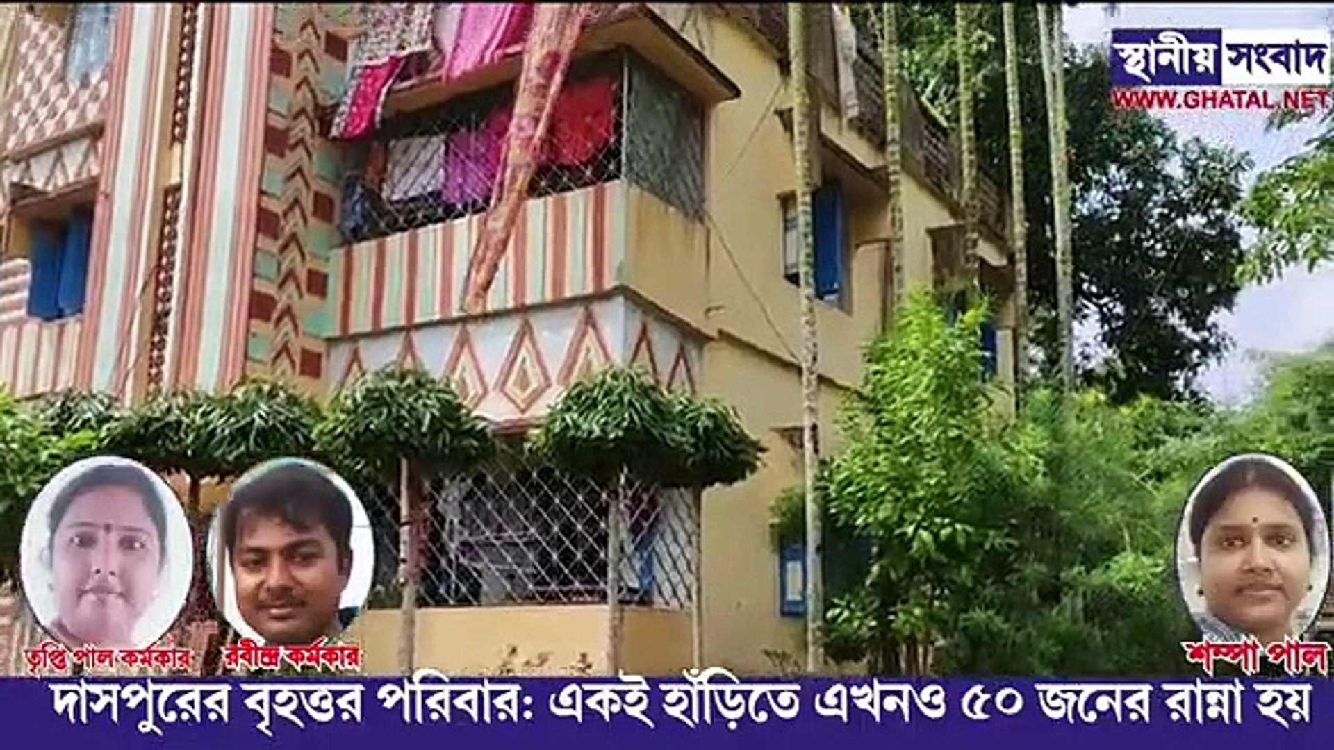 News#videos