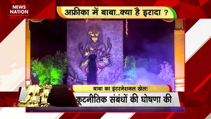 बाबा नित्यानंद ने अपने देश की पहचान के लिए कूटनीतिक चाल चल रहा है