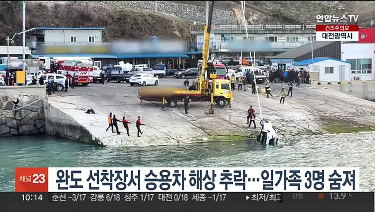 완도 선착장서 승용차 해상 추락…일가족 3명 숨져