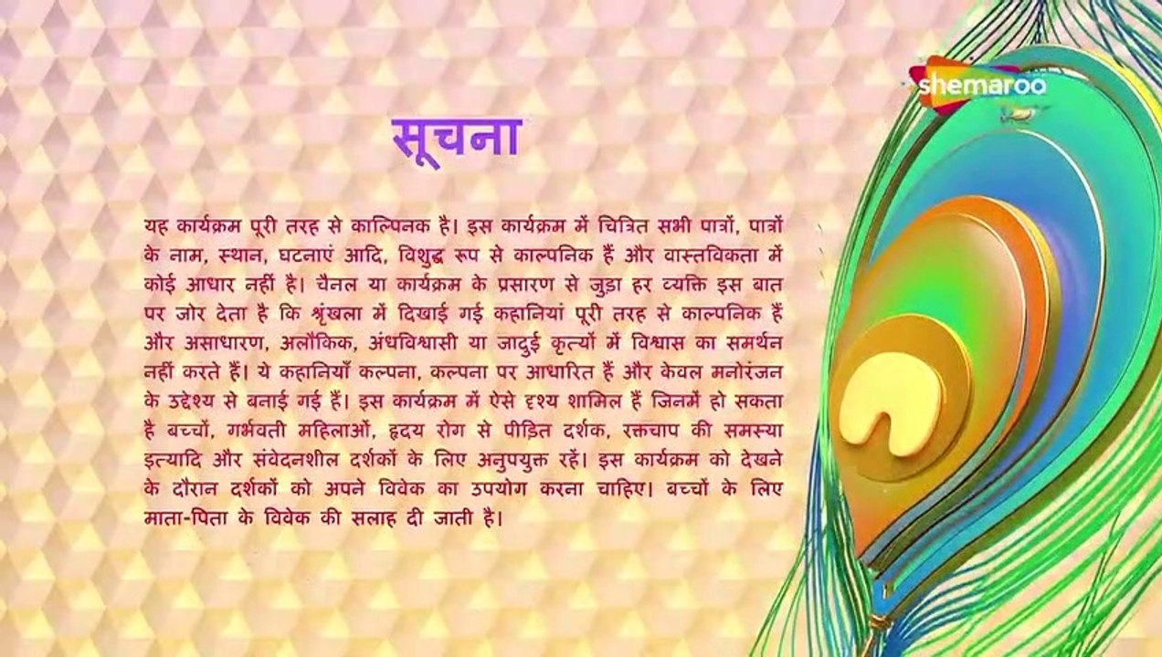 Sssshhh...-Phir_Koi_Hai-Shemarootv=Full-Episode-11-Hostel=12-1-2007
