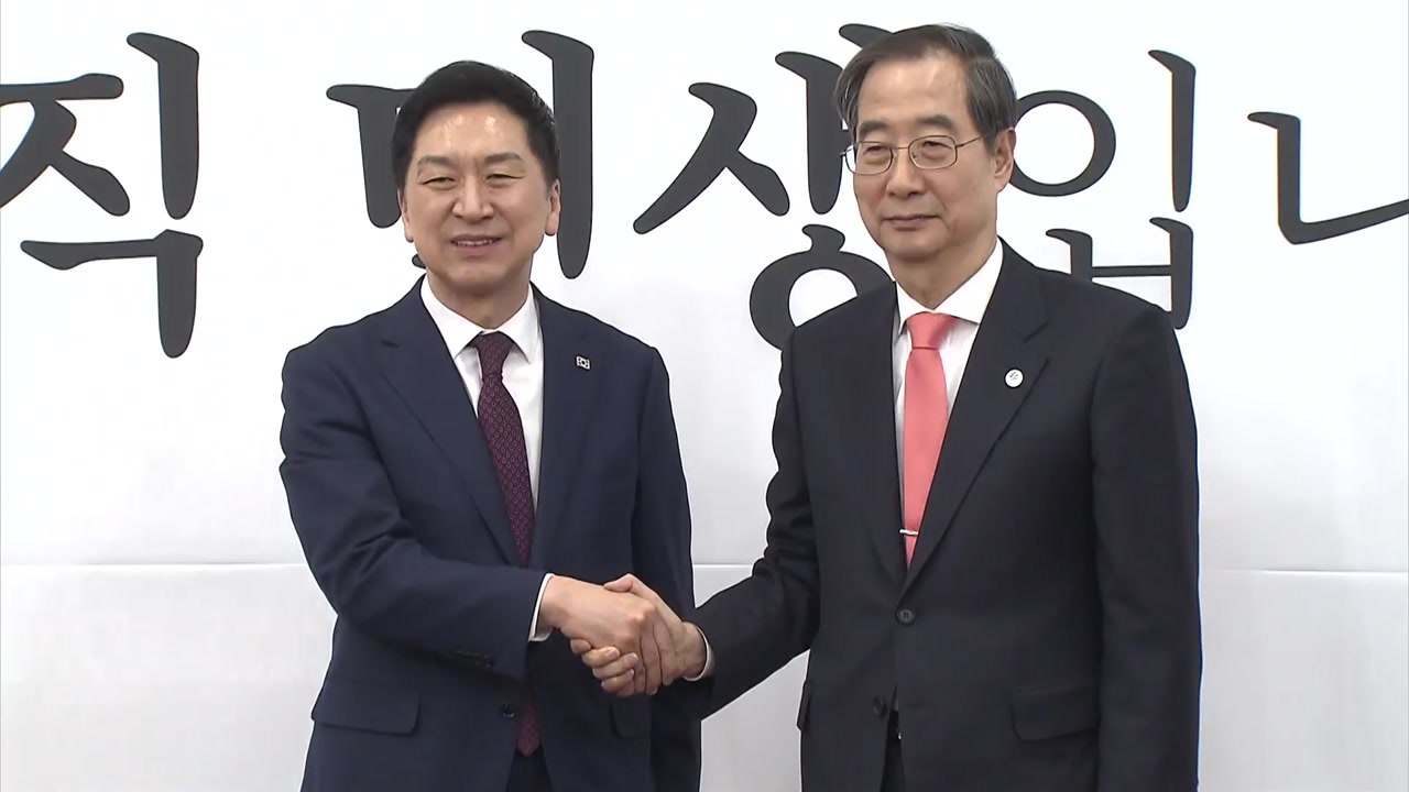 김기현 호, 첫 고위당정...'한일회담' 후속조치 논의 / YTN