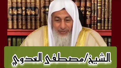 حفيد الشيخ مصطفى العدوي يتصل يسأله على حديث --