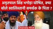 Punjab: Khalistani समर्थक Amritpal singh को Punjab Police ने भगोड़ा घोषित किया | वनइंडिया हिंदी