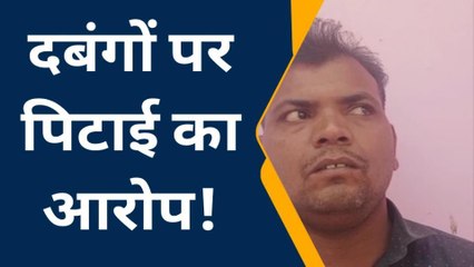 बाराबंकी: आधा दर्जन दबंगों ने महिला पर किया जानलेवा हमला,पुलिस से हुईं शिकायत