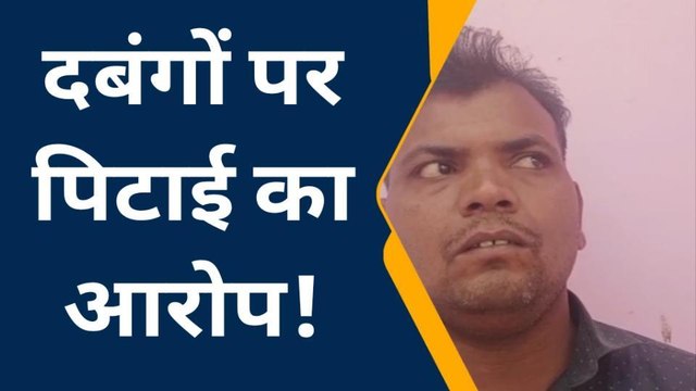 बाराबंकी: आधा दर्जन दबंगों ने महिला पर किया जानलेवा हमला,पुलिस से हुईं शिकायत