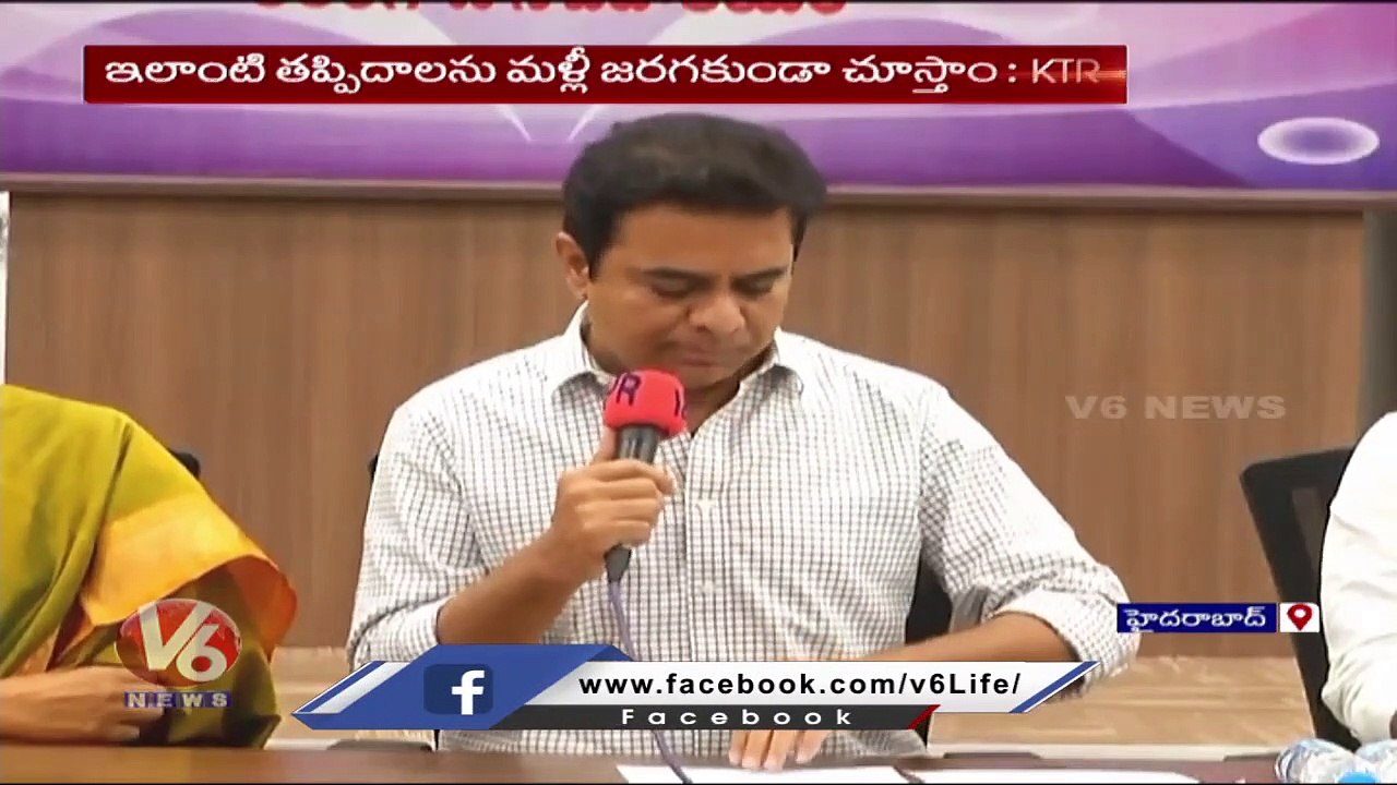 No Fee For Re Exams And Govt Give Free Study Materials To Aspirants, Says KTR On TSPSC Paper Leak_V6 (1)