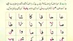 Qurani Qaida lesson no 3 Part 1 || Learn Quran Basic in Hindi Urdu || Learn Quran for kids