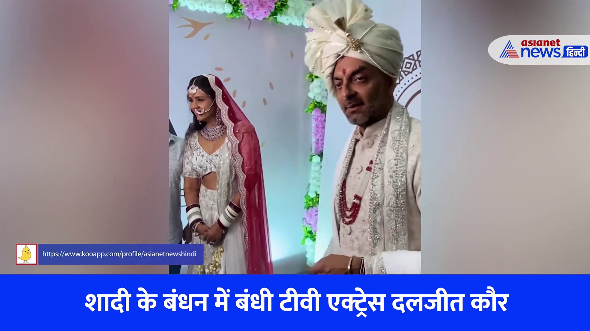 फेरे लेते ही 40 साल की एक्ट्रेस ने किया पति को KISS, दूल्हे को देख लोगों को आई इस साउथ स्टार की याद