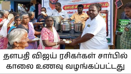 சேலம் மாவட்ட விஜய் ரசிகர் மன்றத்தினர் செம அதிரடி ஆக்‌ஷன்!