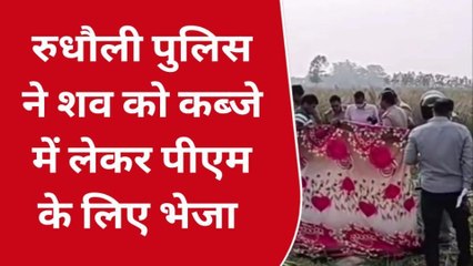 गला काटकर महिला की हत्या, मचा हड़कंप