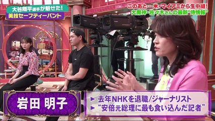 侍ジャパン最新情報！フロリダ入り後初の全体練習。大谷はカメラで村上を撮影し笑顔を見せるなどリラックスムード。登板が予想される佐々木朗希のピッチングを見て大谷が│