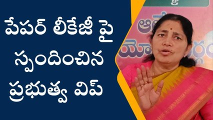 యాదగిరిగుట్ట: పేపర్ లీకేజీ ఘటన దురద్రుష్టకరం - ప్రభుత్వ విప్
