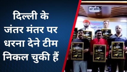 पूर्णिया: एयरपोर्ट की मांग को लेकर सीमांचल डेवलपमेंट कॉन्क्लेव ने की आवाज बुलंद