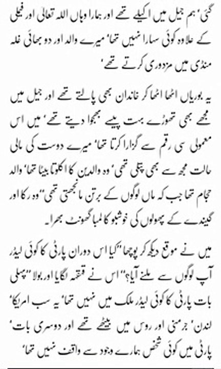Darama of Policians on the death of people
