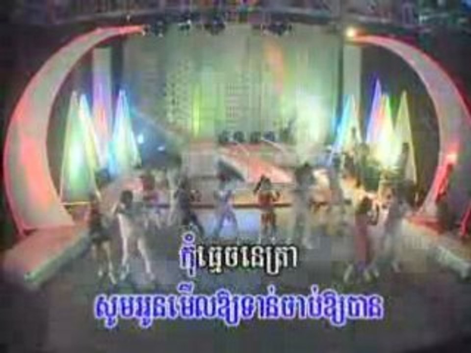 Macarena