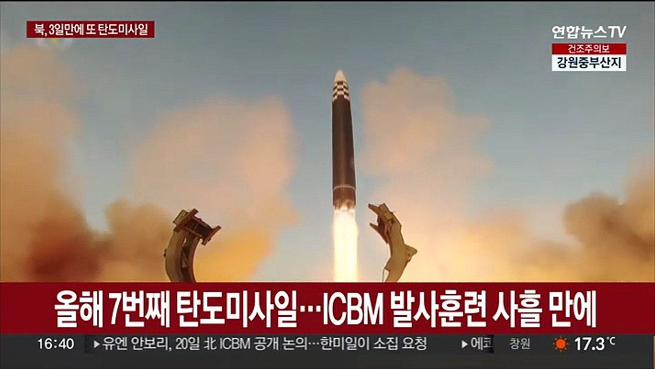 북한, 단거리 탄도미사일 1발 발사…미군 B-1B 전략폭격기 전개