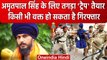 Amritpal Singh Arrest Operation: Waris Punjab De चीफ अमृतपाल सिंह किसी भी वक्त... | वनइंडिया हिंदी
