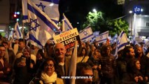 للأسبوع الـ11: مظاهرات في كيان الاحتلال ضد تعديلات نتنياهو القضائية