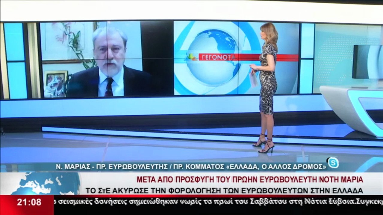 Ο πρ. Ευρωβουλευτής και πρόεδρος του κόμματος "...