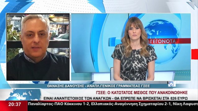 Ο Αναπληρωτής Γενικός Γραμματέας της ΓΣΕΕ, Θ. Δανούσης στο STAR