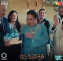 برومو مسلسل قرة عينك