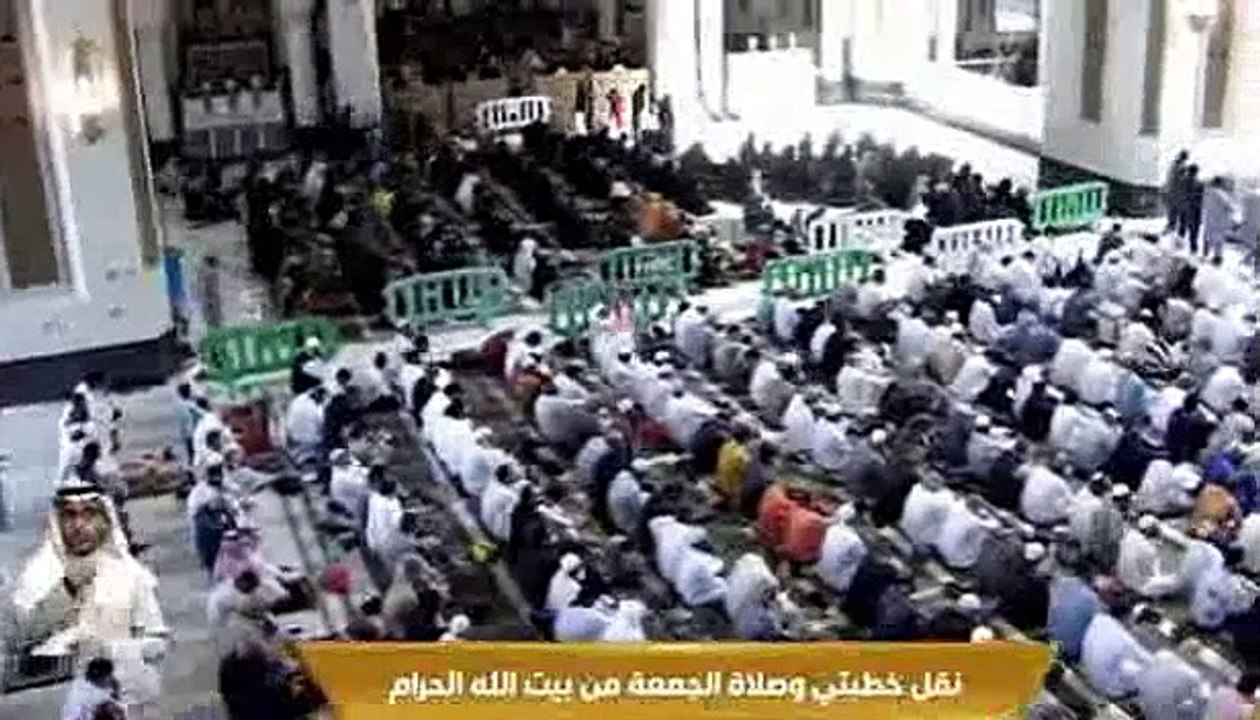 خطبة الجمعة ,الحرم المكي , المسجد الحرام , 1 جمادى الاولى 1444هــ ـ, 25-11- 2022 , ماهر المعيقلي