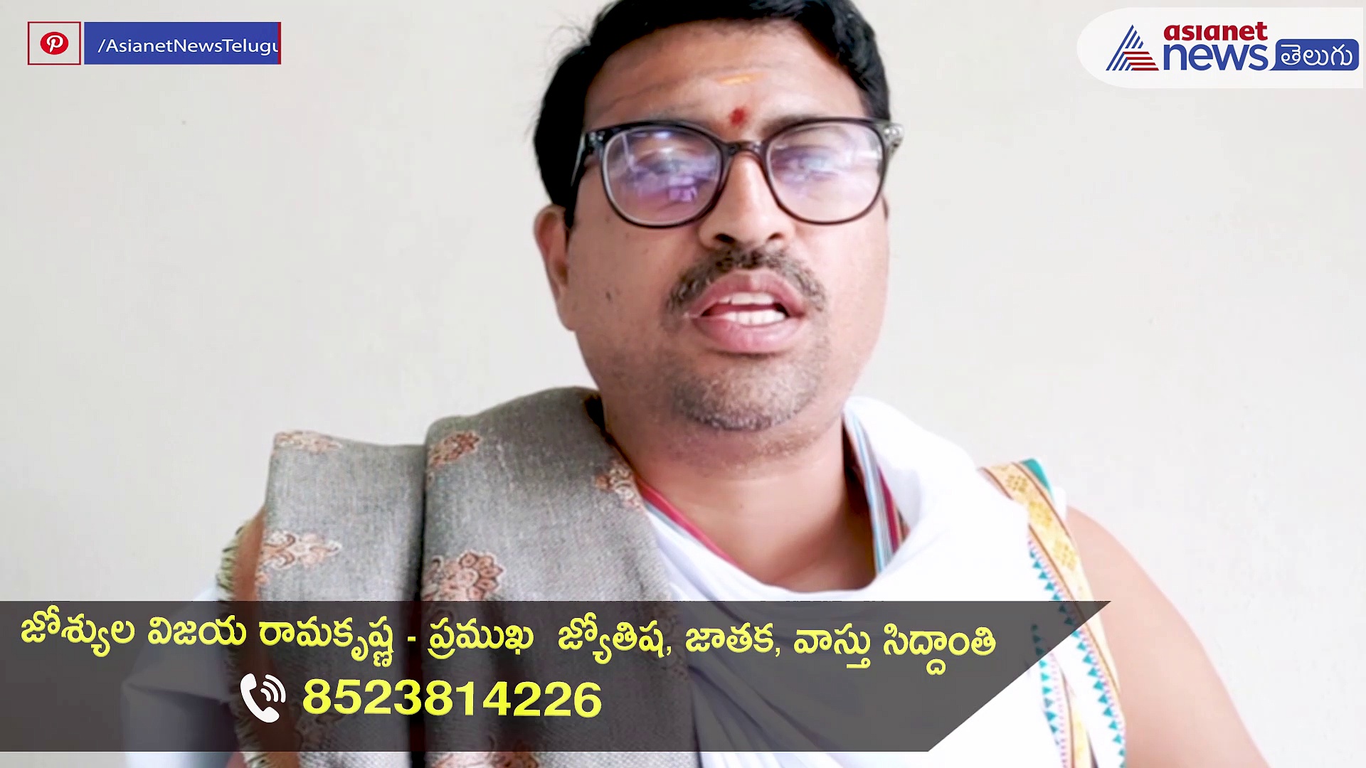 శోభకృత్ నామ సంవత్సర వృషభ రాశి ఫలితాలు