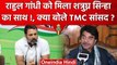 Rahul Gandhi के London वाले बयान पर क्या बोले TMC सांसद Shatrughan Sinha | वनइंडिया हिंदी