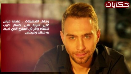 شيرين وحسام حبيب .. سر الخلاف اللي كشف المستور