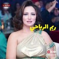 نصب لها كمين .. ضبط الممثلة التونسية ريم الرياحي متلبسة بالزنا في احضان عشيقها