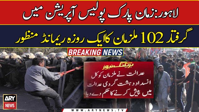 Zaman Park clashes: PTI workers remanded into police custody