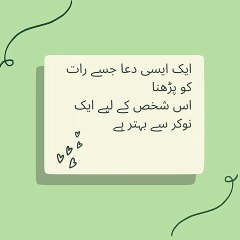 Soty waqt ki duayen || Learn duas with urdu hindi translation || Learn duas for Muslims