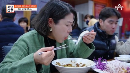 [#서민갑부] 순무와 고구마를 중국음식에? 갑부가 만든 찰떡궁합 중식의 정체! #강화도 #중국음식