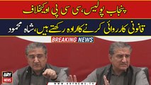 PTI to register cases against Punjab police, CCPO Lahore: Shah Mehmood Qureshi