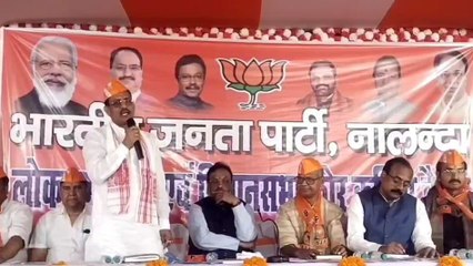 नालंदा: चुनाव की तैयारियों में जुटी भाजपा, कोर कमिटी की बैठक आयोजित