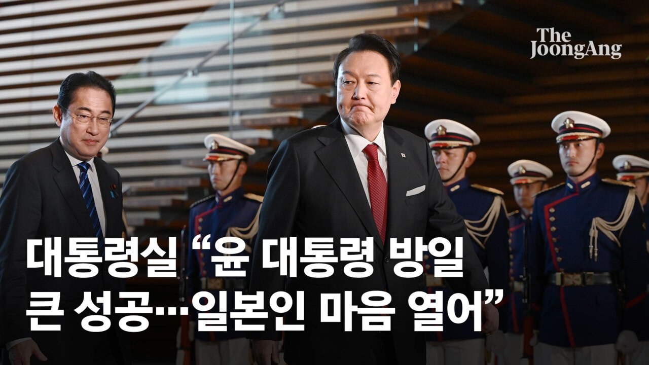 “야당, 닥치고 반일 무책임” “현 정권, 일본 하수인의 길”