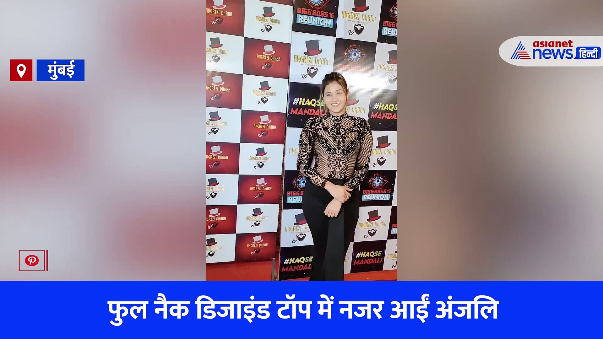 नए VIDEO के चलते जमकर ट्रोल हो रहीं 'कच्चा बादाम' गर्ल अंजलि अरोड़ा, लोगों ने दिलाई लीक MMS की याद