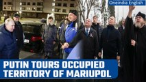 Ukraine war: Putin pays visit to occupied territory of Mariupol | Oneindia News
