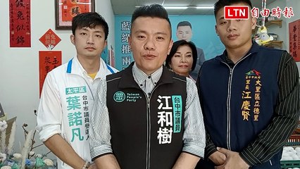 蛋荒蛋價高漲 民眾黨台中市黨部募4000蛋送弱勢