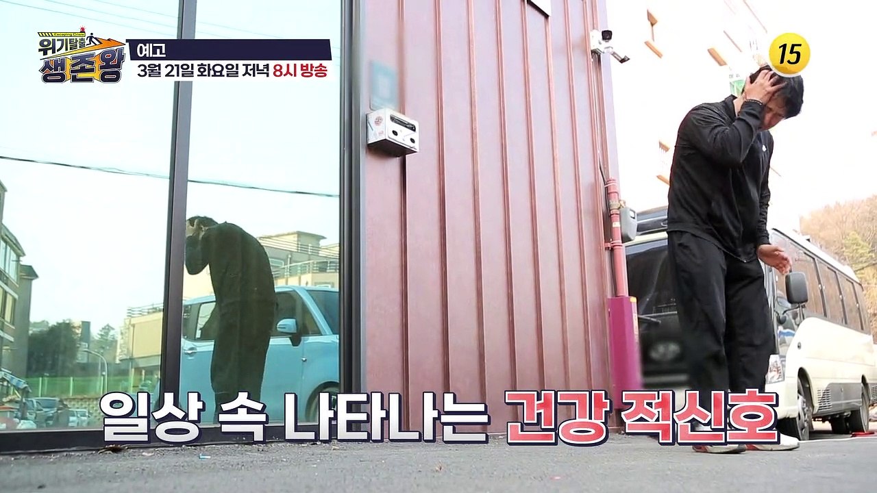 생존왕만의 비밀 레시피 전격 공개!_위기탈출 생존왕 22회 예고 TV CHOSUN 2...